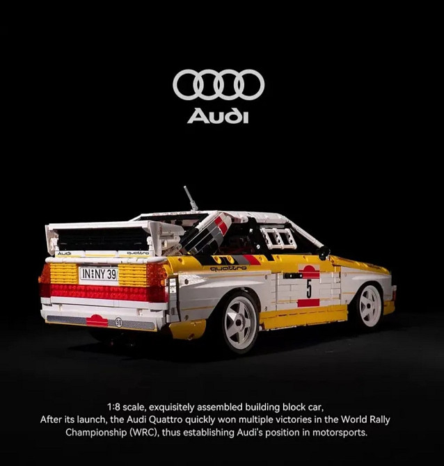 Конструктор Bole Brick Audi Sport Quattro S1 Group B 1984 YC-23043, 1:8, 3887 деталей, радиоуправляемый Киев - изображение 5