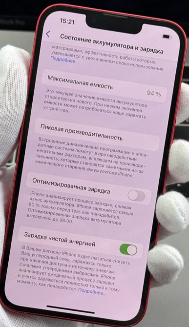 Айфон iPhone 14 128Gb. RED Neverlock Киев - изображение 2