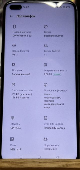 Телефон: OPPO Reno 4 Z 5 G.8/128Gb. Київ - фото 2