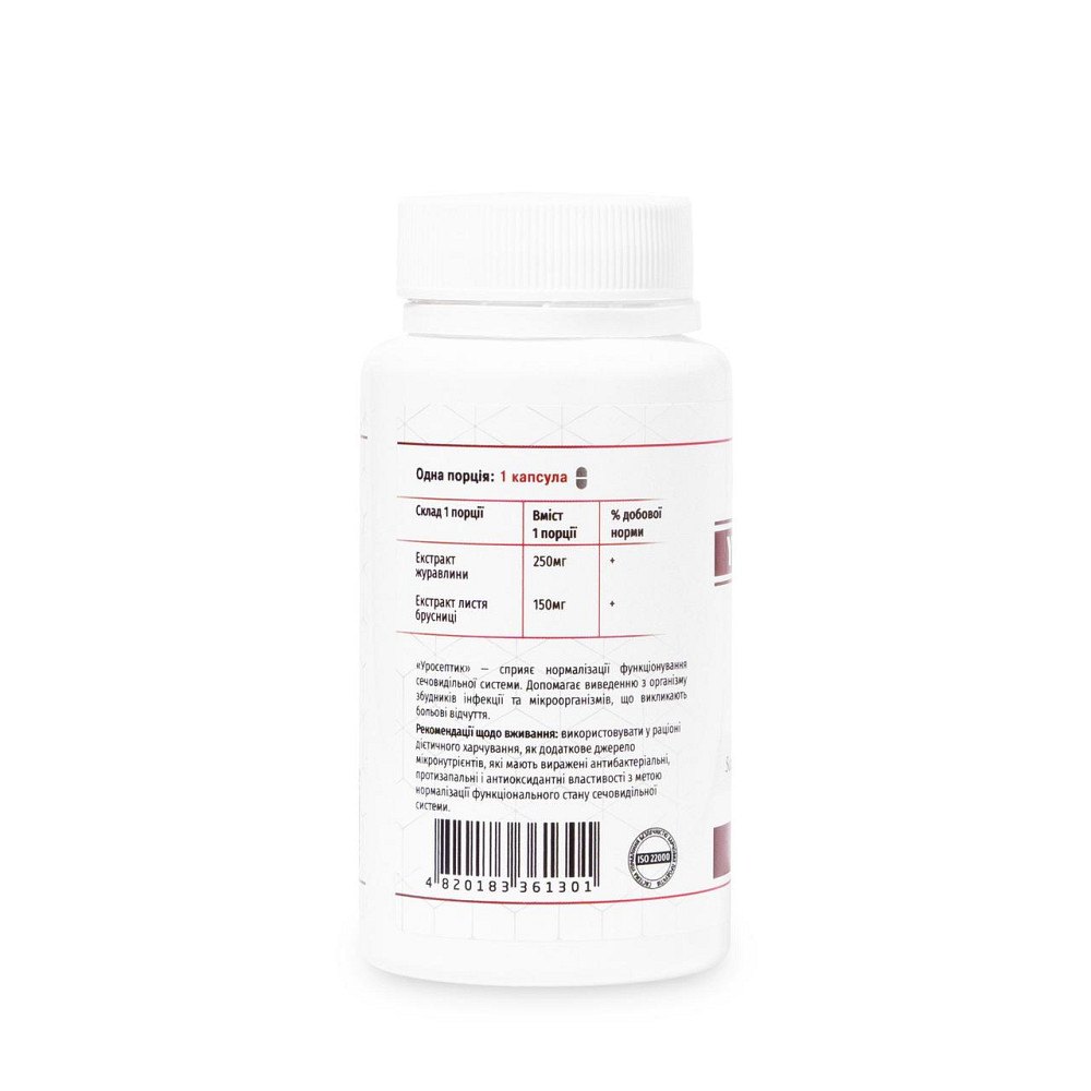 Уросептик / ТМ Грін-Віза / 60 капсул Киев - изображение 4
