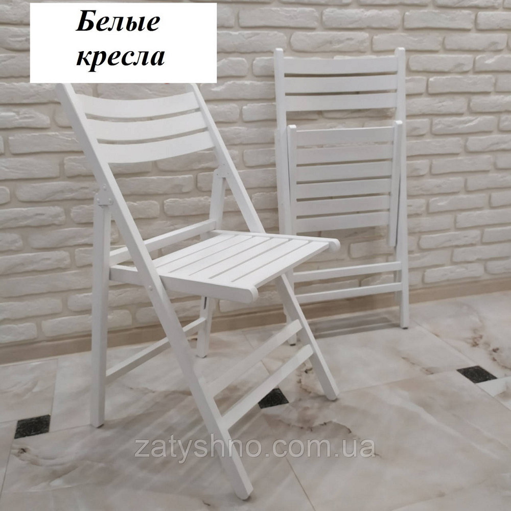 Стільці складані білі Київ - фото 3