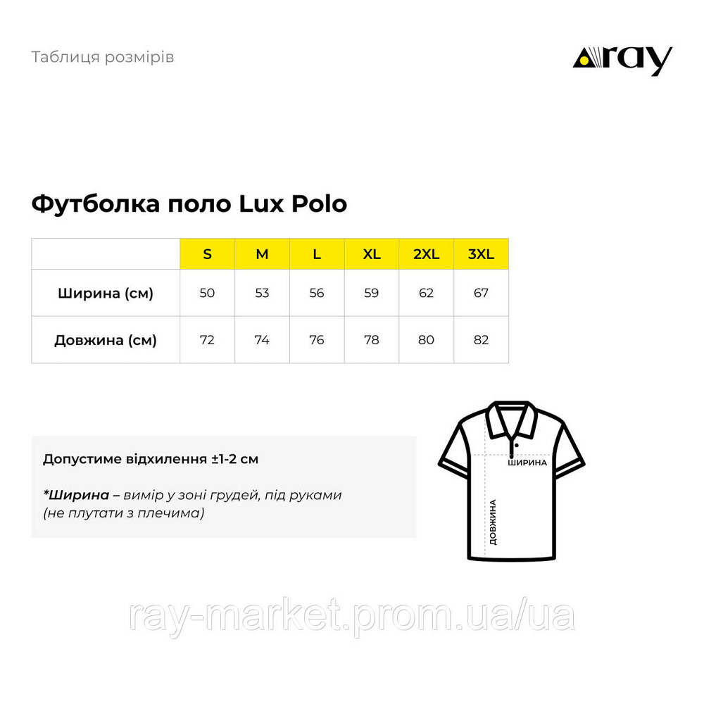 Поло классическое Stedman Lux Polo мужское белое (ST9060-WHI) L Киев - изображение 6