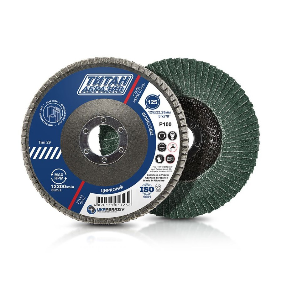 Круг шлифовальный лепестковый 125х22,23 ТИТАН, корунд циркония профиль Т29, 125 мм (P100) (E,R) Ровно - изображение 1