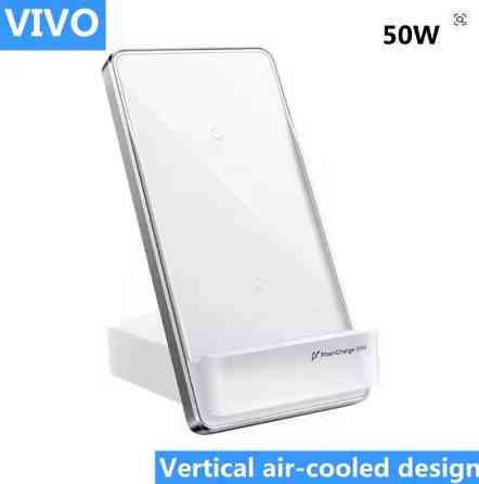 Vivo 50W бездротовий зарядний пристрій з підтримкою Vivo FlashCharge, швидка зарядка Qi (біла) Миколаїв
