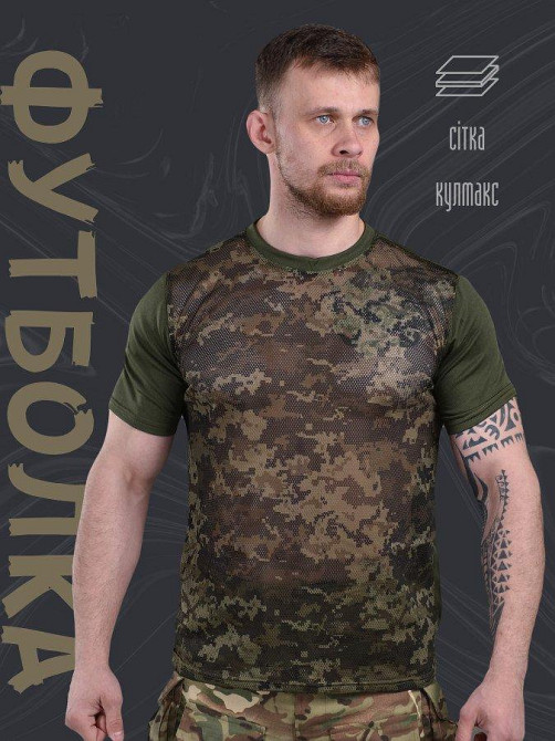 Тактична футболка сітка 2-2! + Одеса - фото 7