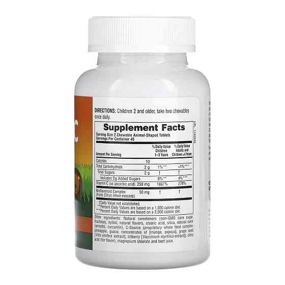 Vit C Chewable - 90 tabs Луцк