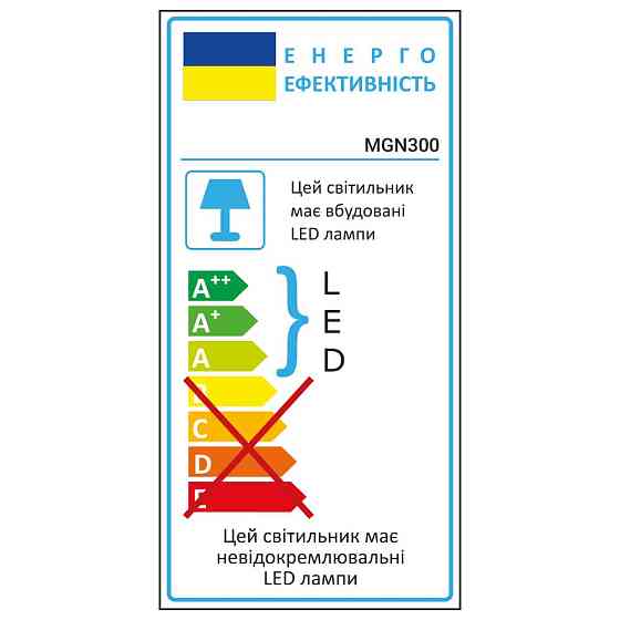 Світлодіодний магнітний трековий світильник Ardero MGN300 12Вт 4000K білий Харків