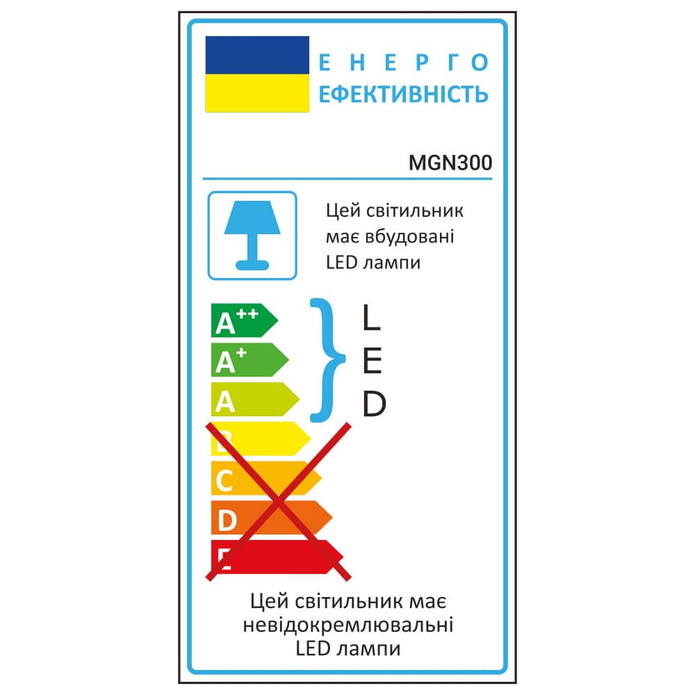 Світлодіодний магнітний трековий світильник Ardero MGN300 12Вт 4000K білий Харків - фото 3
