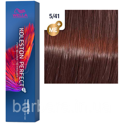 Краска для волос Wella Koleston Me+ Vibrant Reds 5/41 Гоа Киев