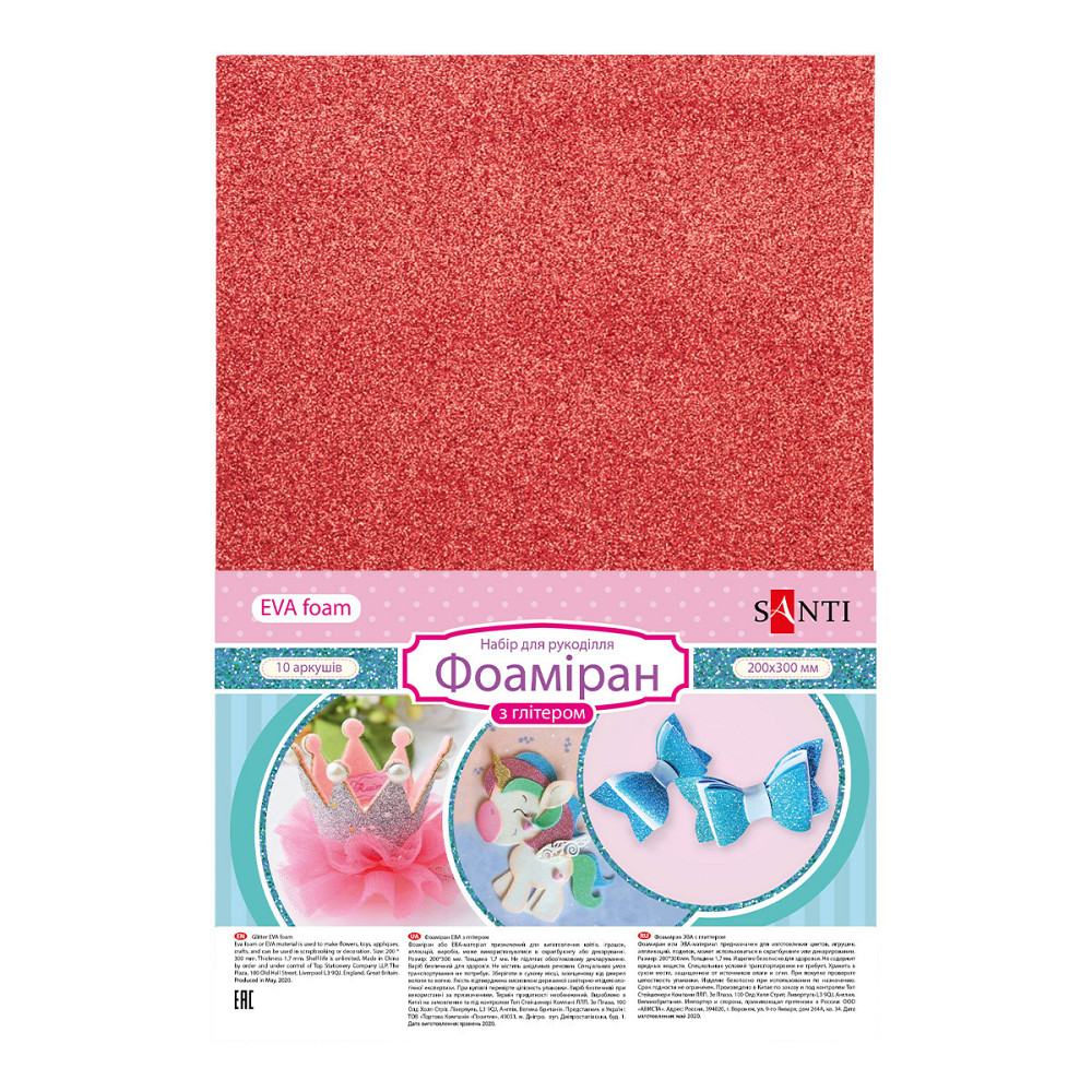Набір фоамірану "Santi" 742677 ЕВА червоний з глітером, 200*300 мм, товщина 1,7 мм  (за 10арк), шт Київ - фото 1
