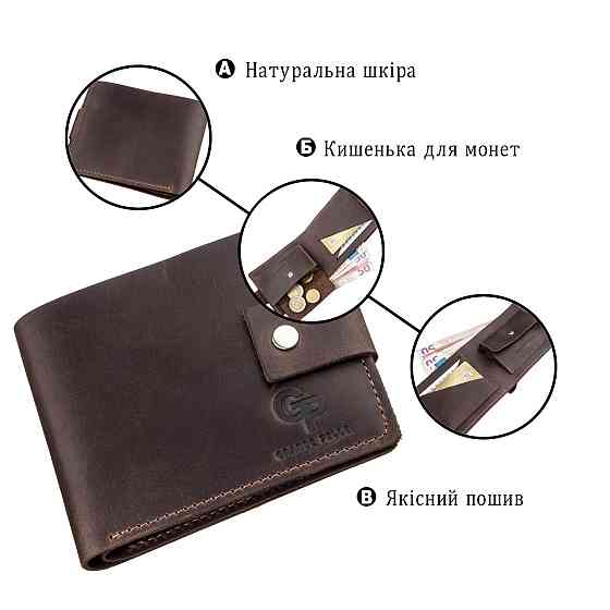 Надежное мужское портмоне в винтажном стиле GRANDE PELLE 11229 Коричневое Киев
