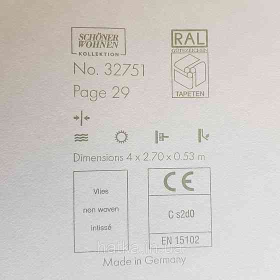 Шпалери вінілові на флізелін Marburg New Spirit панно 2.12х2.7 м квіти листя великі чорні на білому Київ