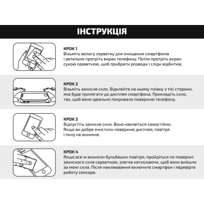 Стекло защитное BeCover Xiaomi Redmi 14C 4G / Poco C75 Black (712320) Винница - изображение 7