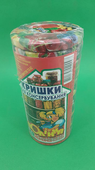 Кришка закаткова 82 Полинка Євро (20 шт.) Харків - фото 1