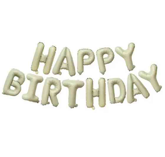 Фольговані надувні повітряні кулі літери гірлянда Happy Birthday кремовий висота 40 см Київ