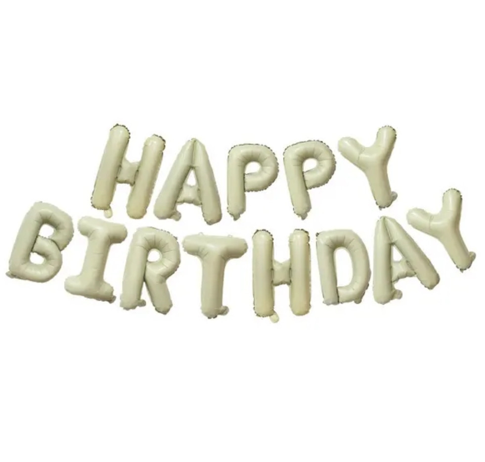 Фольговані надувні повітряні кулі літери гірлянда Happy Birthday кремовий висота 40 см Київ - фото 2