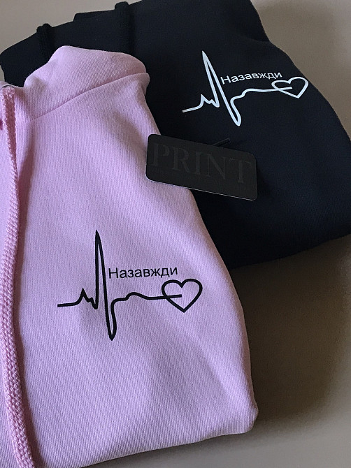 Парні толстовки для хлопця та дівчини з кардіограмою та написом НАЗАВЖДИ Чернівці - фото 2