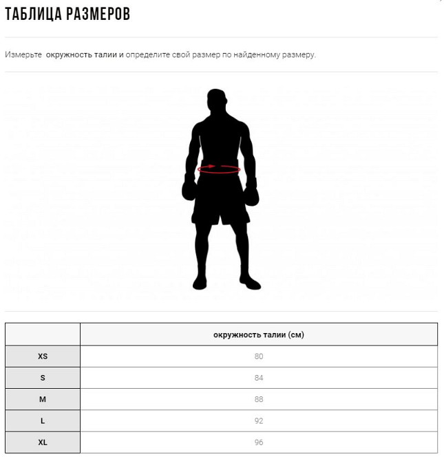 Шорти боксерські Leone Italy Black L Кам'янське - фото 6