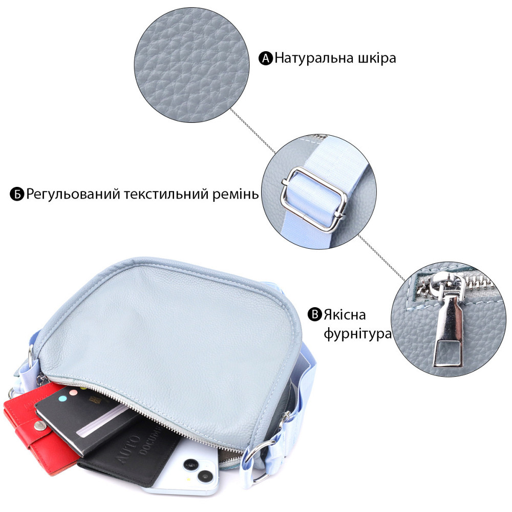 Полукруглая сумка для женщин из натуральной кожи Vintage 22908 Серо-голубой Киев - изображение 4