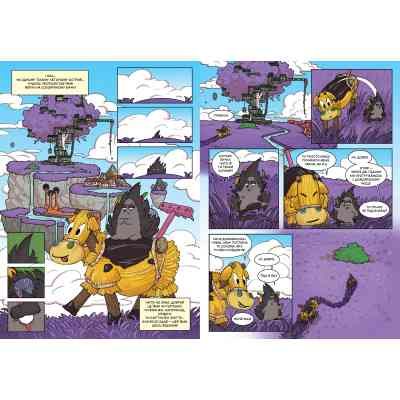 Книга Десь тут шастає Їжак - Ярослав Світ, Тарас Ярмусь А-ба-ба-га-ла-ма-га (9786175853740) Винница