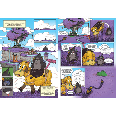 Книга Десь тут шастає Їжак - Ярослав Світ, Тарас Ярмусь А-ба-ба-га-ла-ма-га (9786175853740) Вінниця - фото 3