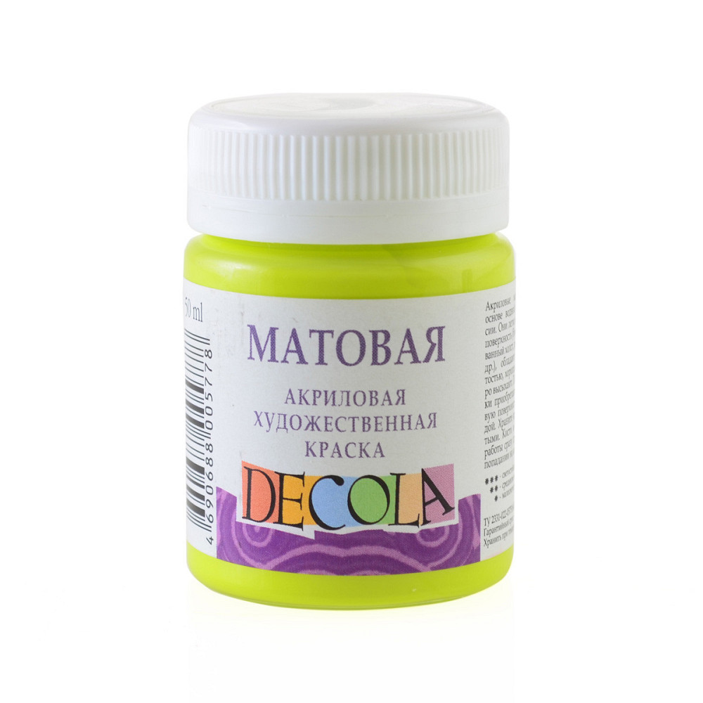 Фарба акрілова 