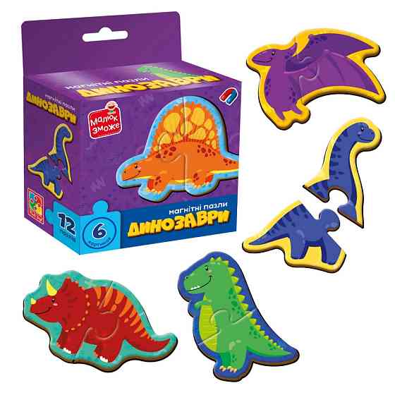 Детские магнитные пазлы 