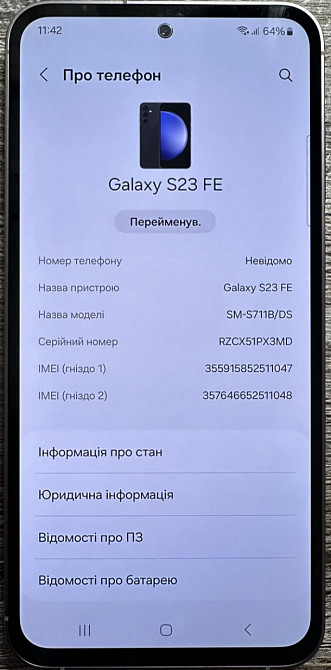 Смартфон Samsung Galaxy S23 FE 8/128Gb. Харьков - изображение 3