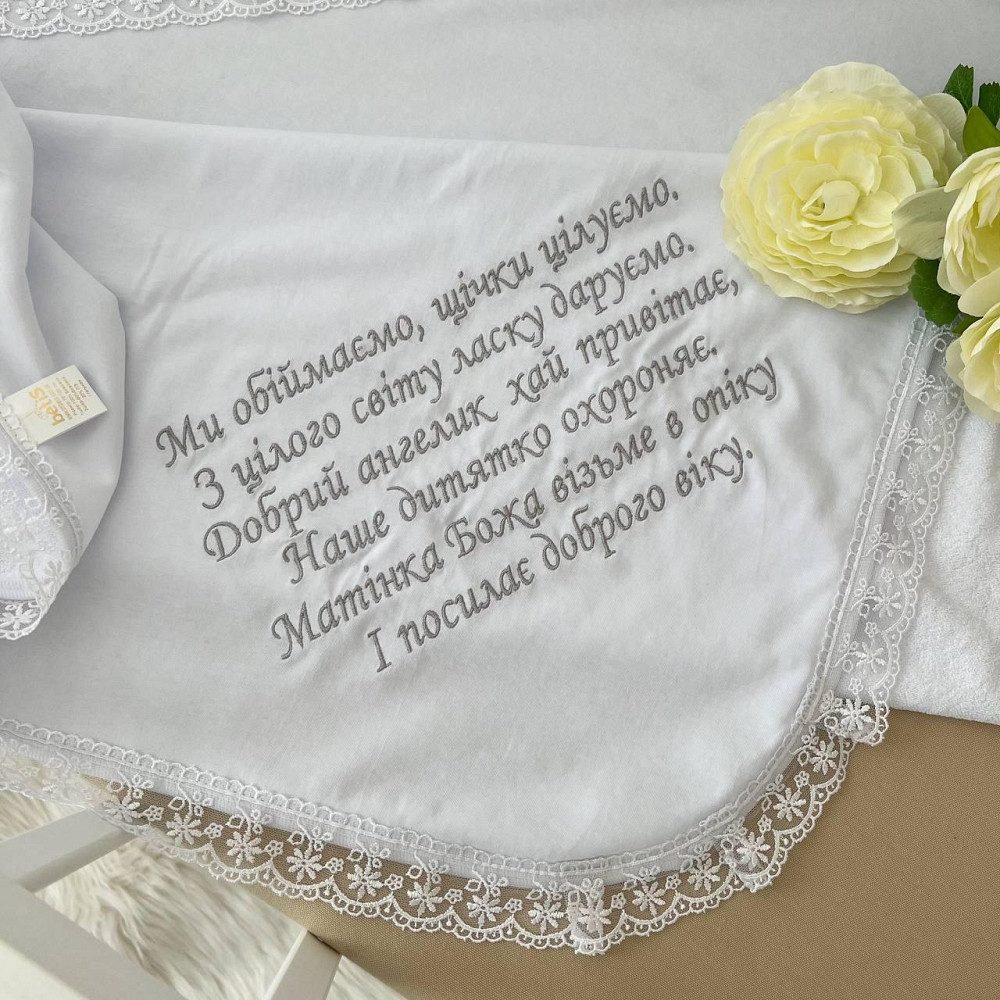 Крижма "Принцеса М" з доповненням махра 75*100 см Betis Білий Кривий Ріг - фото 3