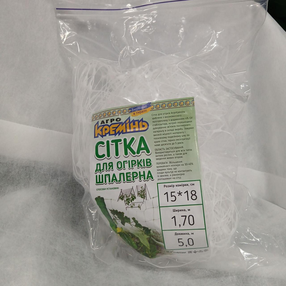 Сітка пластикова 15*18 1,7×5 метрів  посилена (біла) огіркова сітка Дніпро - фото 5