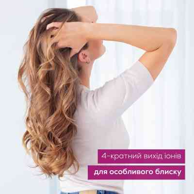 Плойка Beurer HT 75 Вінниця