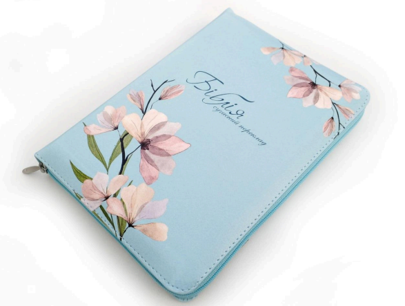 Библия Современный перевод Киев - изображение 1