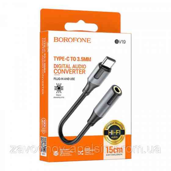 Аудио переходник адаптер TypeC AUX 3,5mm (Samsung iPhone 15) Одесса