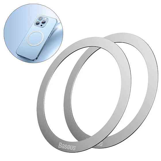 Пластина для магнитного держателя Baseus Halo Series Magnetic Metal Ring（2pcs/pack）Silver Ковель