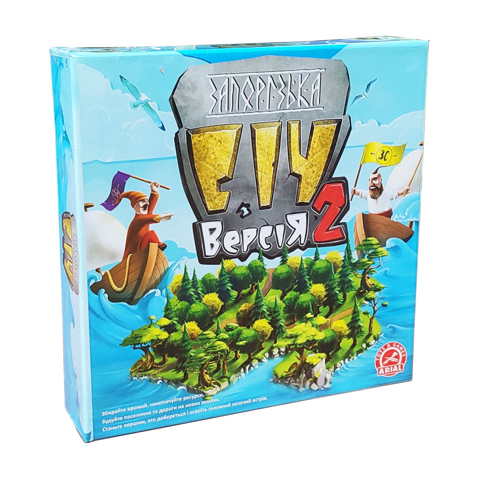 Настольная игра Запорожская Сеч Arial 910282 на укр. языке Винница - изображение 1