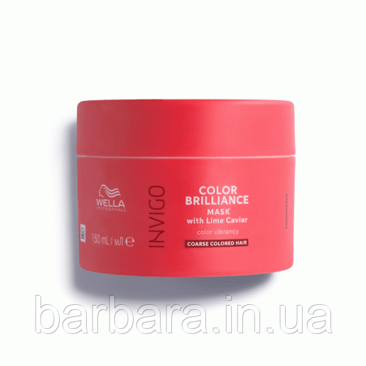 Маска-догляд для захисту кольоруInvigo Color Brilliance Mask Coarse (жорстке) 150 Київ