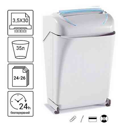 Знищувач документів Kobra 240 C4 Turbo (3,5X30) Київ