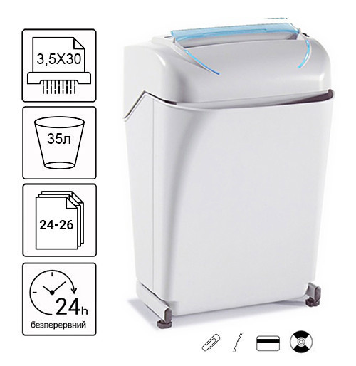 Знищувач документів Kobra 240 C4 Turbo (3,5X30) Київ - фото 1