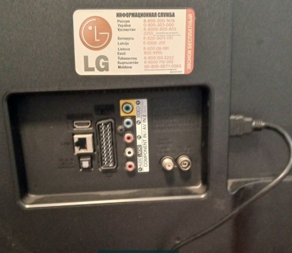 Телевізор: LG 47 дюйма, у гарному стані! Харків - фото 5