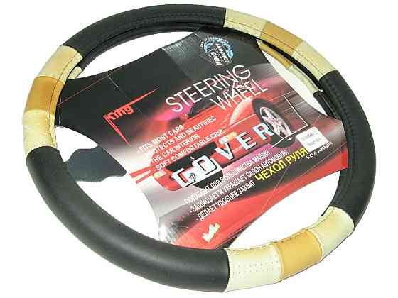 Оплетка кожа 660L черн.+2бел.1желт.вставки Винница