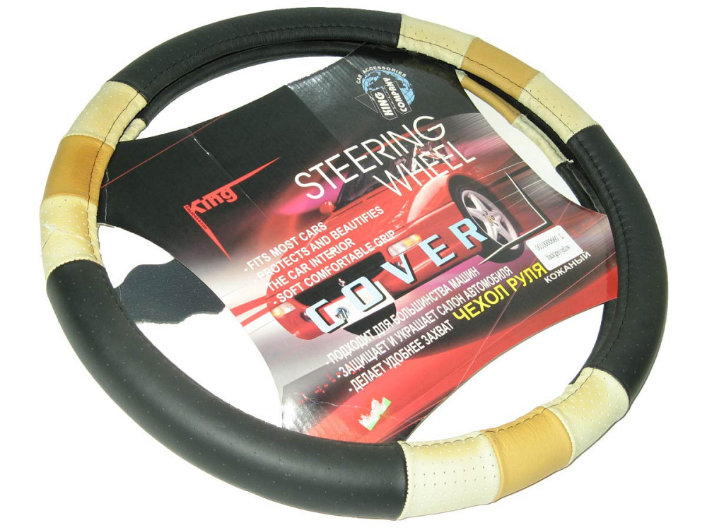 Обплетення шкіра 660L чорн.+2біл.1жовт.вставки Вінниця - фото 1