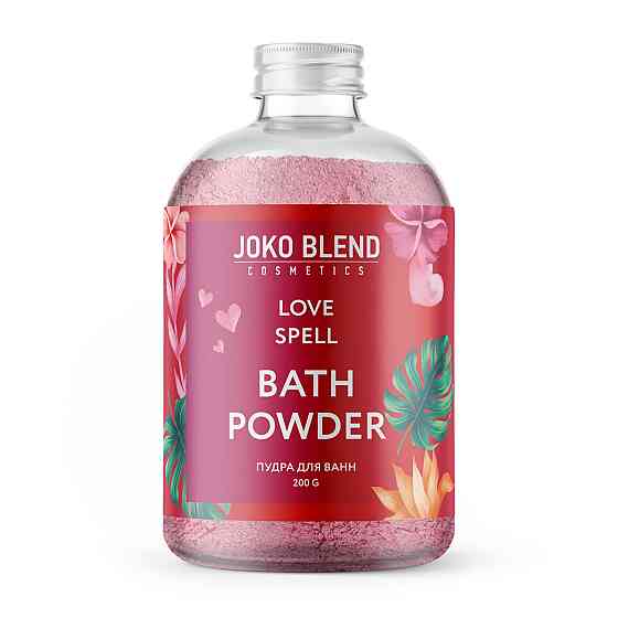 Порошок для ванни Joko Blend Love Spell 200 г 4823099501885 Вінниця