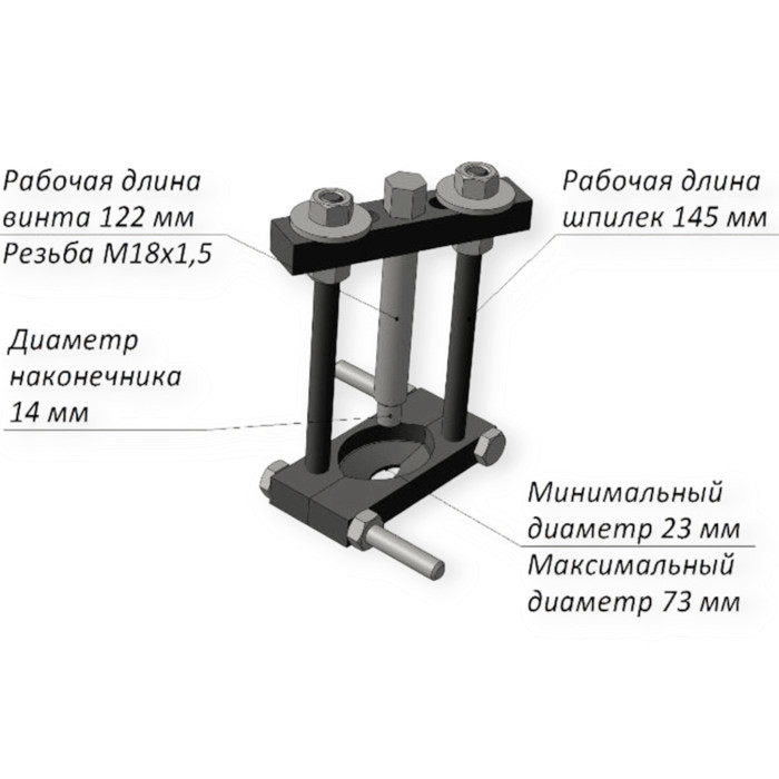 Съёмник сепараторный 23-73 мм большой Харьков Завод Мукачево - изображение 3