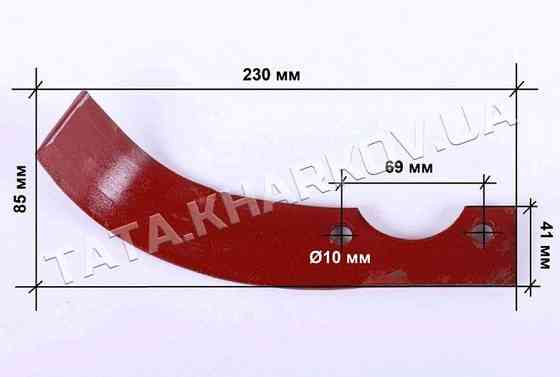 Ніж фрези лівий (L-225) Мукачево
