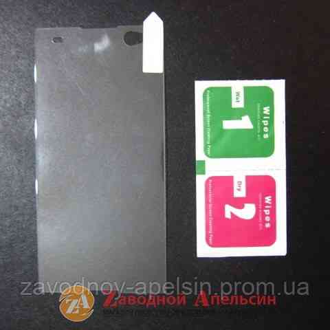 Защитное стекло Sony Xperia C3 D2502 Tempered Glass Одесса