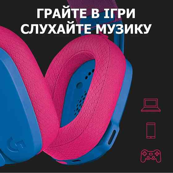 Bluetooth-гарнітура Logitech G435 Wireless Blue (981-001062) Синій Харьков
