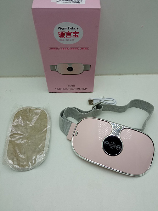 Електрична грілка для полегшення болю під час місячних Hztyyier Луцк - изображение 1