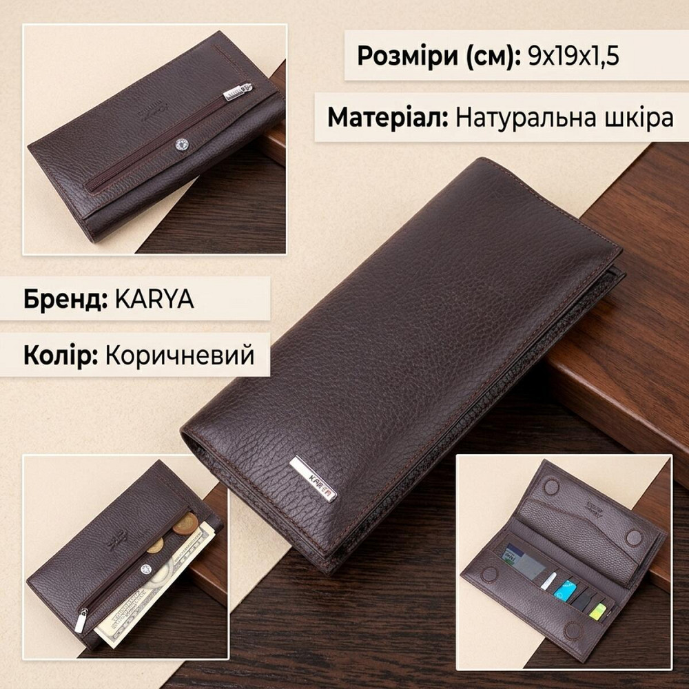 Чудовий вертикальний чоловічий гаманець із натуральної зернистої шкіри KARYA 21437 Коричневий Київ - фото 13