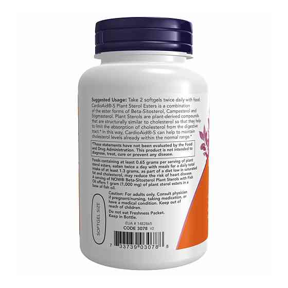 Бета-ситостерин растительные стеролы Now Foods Beta-Sitosterol Plant 90 sgels Киев