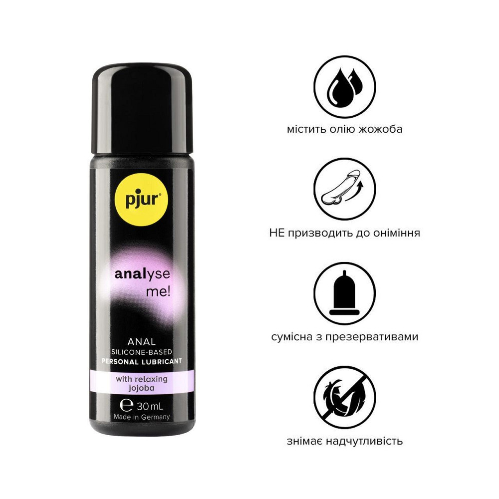 Анальная смазка pjur analyse me! Relaxing jojoba silicone 30 мл на силиконовой основе с маслом жожоба Sex Aura Киев - изображение 2